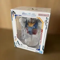 未開封　一番くじ 機動戦士ガンダムA賞RX-78-2 ガンダム