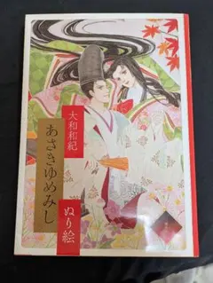 Item thumbnail for item ddd112cb-1c6f-4eac-a72c-8e13b5839a06