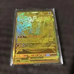 メガレックウザex MUR MEGA 拡張パック ストームエメラルダ キラ 1