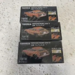 2025年最新】トミカプレミアム まとめ売りの人気アイテム - メルカリ