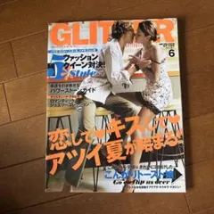 GLITTER 2009年6月号 ファッション誌