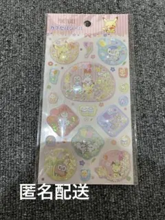 ポケピース/カプセルシール/POKEPEACE シャカシャカシール