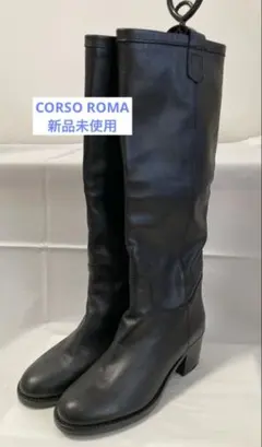 CORSO ROMA,9 ロングブーツ ヒール5cm