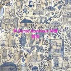 ⌘ Porte-Bonheur ⌘様 リクエスト 2点 まとめ商品