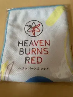 ヘブンバーンズレッド　タオル