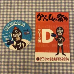 ブリーフ団出品 2026年最新】ブリーフ団の人気アイテム - メルカリ