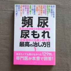 Item thumbnail for item 6c9b873a-a083-4662-a141-902a27309e3a