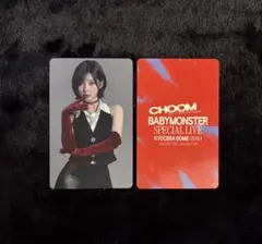 BABYMONSTER ラントレ [CHOOM KYOCERA] ASA