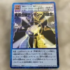 Item thumbnail for item dbafcae8-e802-4570-ad13-5cae7a1f701a