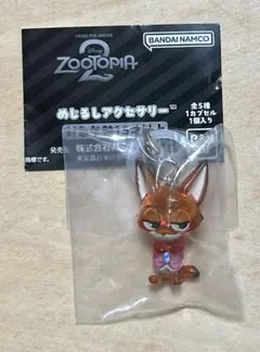 ズートピア2 めじるしアクセサリー