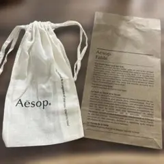 Aesop 布巾着＋紙袋型封筒