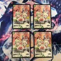 フェアリー・Re:ライフ プロモ 4枚セット 九段そごう ドラゴン娘