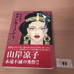 しま様 リクエスト 2点 まとめ商品