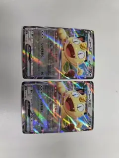 ムニキスゼロ　ニャースex 061/080 RR　２枚