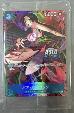 ワンピースカード　ハンコック　asia プロモ　パラレル　未開封　額縁なし ワンピースカード ハンコック asia プロモ パラレル 未開封 額縁なし