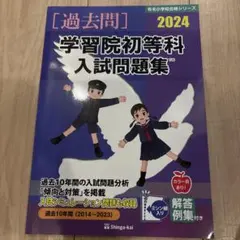 2025年最新】伸芽会の人気アイテム - メルカリ