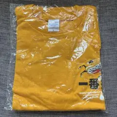 一番搾りデカロゴ プリント Tシャツ　イエロー　男女兼用　非売品