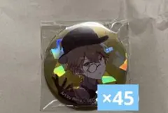 プロセカ 天馬司 セカイの宝石箱 缶バッジ×45 - メルカリ
