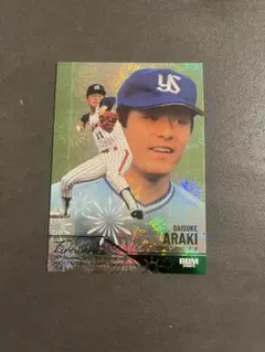 【本日まで】BBM 2025 週刊ベースボール 荒木大輔 パラレル 200枚限定