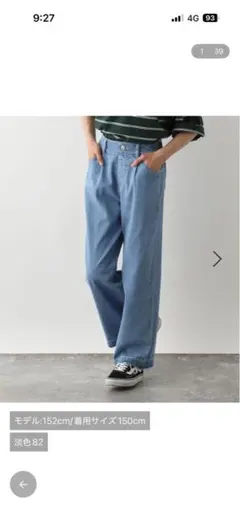 グローバルワークkids デニムワイドパンツ130