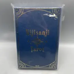 にじさんじ タロットカードセット 剣持刀也 アンジュ・カトリーナ 社築