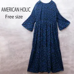 【美シルエット】AMERICAN HOLIC 花柄プリーツロングワンピース F