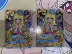 ひみつのアイプリ みつき　当たり2枚セット