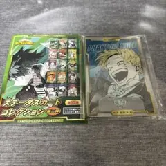 僕のヒーローアカデミア ステータスカードコレクション第二弾【物間寧人】