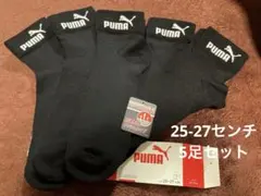 【新品未使用】PUMA クォーターソックス 25-27cm ブラック 5足組のサムネイル