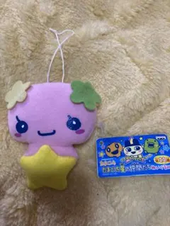 たまごっち ふらわっち ぬいぐるみ マスコット 平成レトロ 当時物