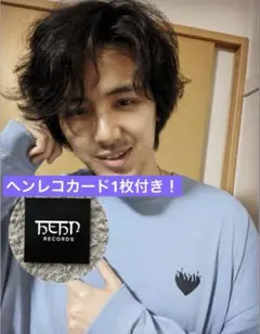 藤井風　燃えよロンT Mサイズ 長袖Tシャツ Sky 説明必読 価格相談不可 藤井風 燃えよ 長袖 Tシャツ (Lサイズ)オマケ付