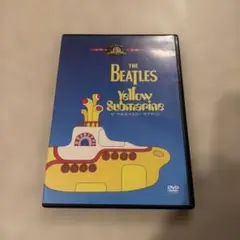 イエローサブマリン★DVD★ビートルズ　 YELLOW SUBMARINE