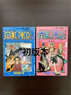 2026年最新】ワンピース 初版 2巻の人気アイテム - メルカリ