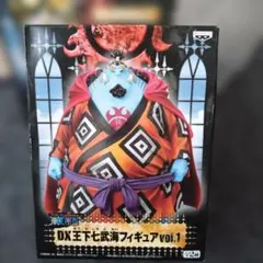 2026年最新】dx王下七武海 フィギュアの人気アイテム - メルカリ