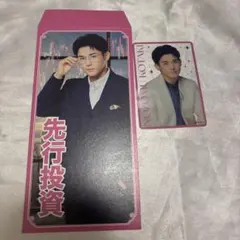 小瀧望　WESTA! グッズ