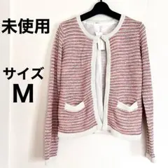 タグ付き未使用　レディーストップス　カーディガン　ジャケット　サイズ Ｍ