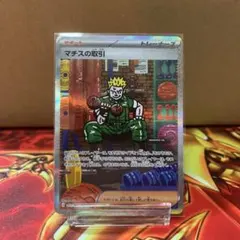 Tarozyn様 リクエスト 2点 まとめ商品