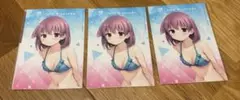 咲-Saki- オンラインくじ 宮永照