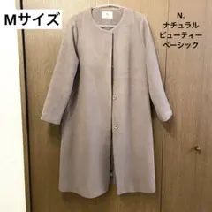 N. Natural Beauty Basic ビーバーメルトンコート モカ