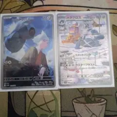 ダンパル メタグロス ポケモンカードセット