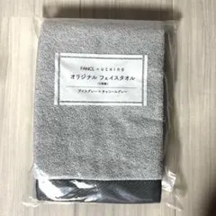 【FANCL x UCHINO】 オリジナルフェイスタオル2枚組