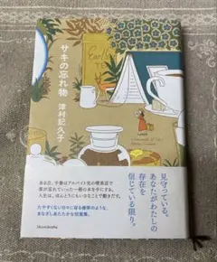 Item thumbnail for item 372dd9c8-535b-4180-bfdb-66e1b09390dd