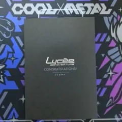 2025年最新】Lycee サインの人気アイテム - メルカリ