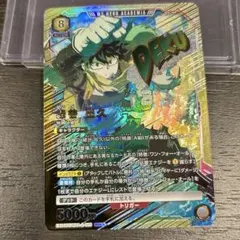 ユニオンアリーナ 銀魂 紫 白夜叉 デッキ フルパラ - メルカリ