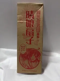 Item thumbnail for item 15595240-cd2d-4947-aef3-05bab36289ed