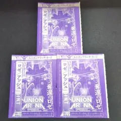 【ユニアリ】ACTION POINT(コードギアス)Vジャンプ付録3枚セット