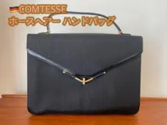 ◼️専用　　未使用級✨コンテス  ハンドバッグ　コルネリー  ホースヘアー 楽天市場】【緑屋質屋】コンテス ハンドバッグ ホースヘアー ネイビー