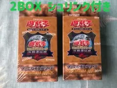 遊戯王 初期 まとめ