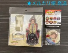 僕のヒーローアカデミア ヒロアカ ロディ アクリルスタンド 缶バッジ 映画