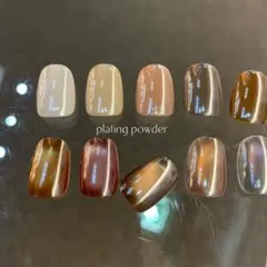 CLETO plating powderのサムネイル